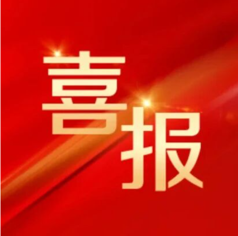 【市场捷报】成果转化！哈电汽轮机中标华能西安热工研究院二氧化碳低温透平机组