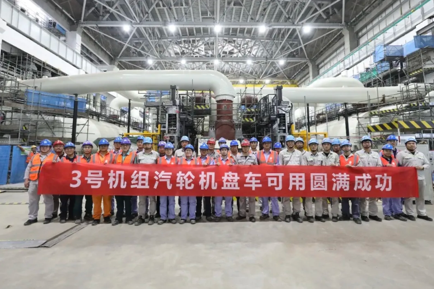再传捷报！哈电汽轮机护航海阳核电二期项目关键节点落地