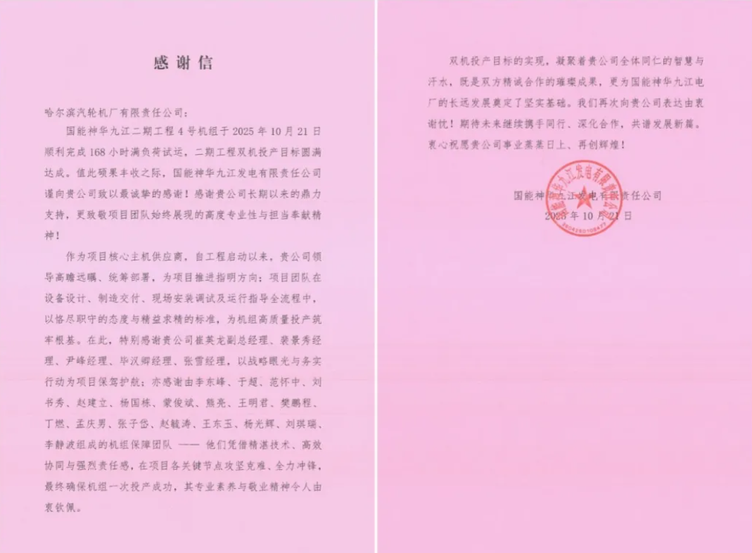 屏幕截图 2025-11-09 154535.png 屏幕截图 2025-11-09 154535.png